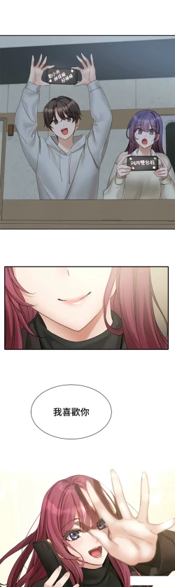 Page 178 of 社团学姐/Circles 151-170