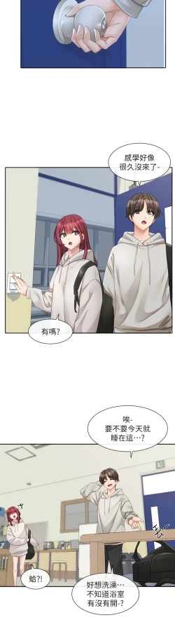 Page 216 of 社团学姐/Circles 151-170