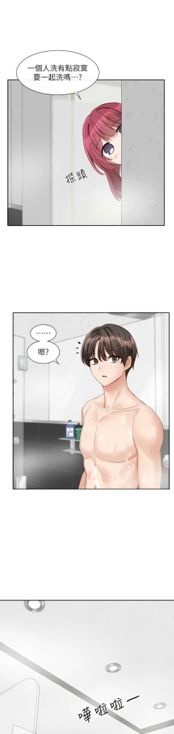 Page 227 of 社团学姐/Circles 151-170