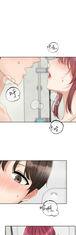 Page 262 of 社团学姐/Circles 151-170