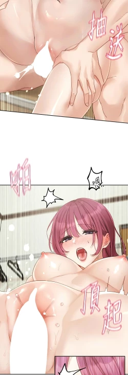 Page 297 of 社团学姐/Circles 151-170