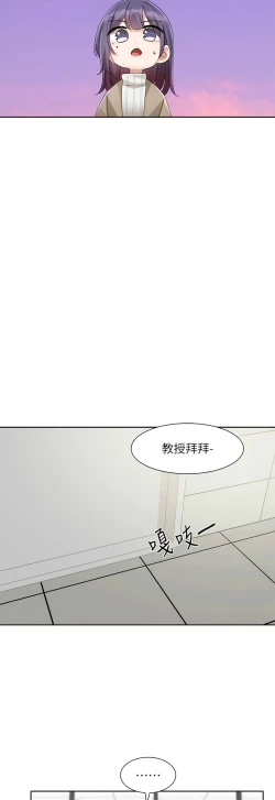 Page 364 of 社团学姐/Circles 151-170