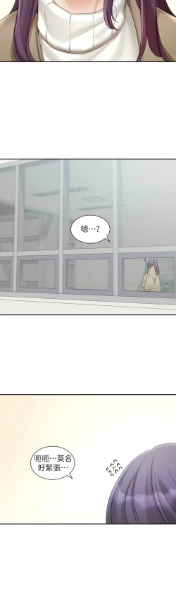 Page 381 of 社团学姐/Circles 151-170