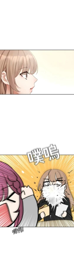 Page 398 of 社团学姐/Circles 151-170