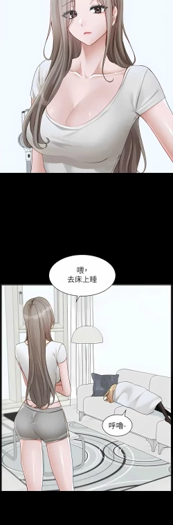 Page 439 of 社团学姐/Circles 151-170