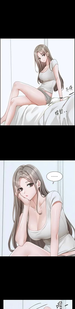 Page 441 of 社团学姐/Circles 151-170