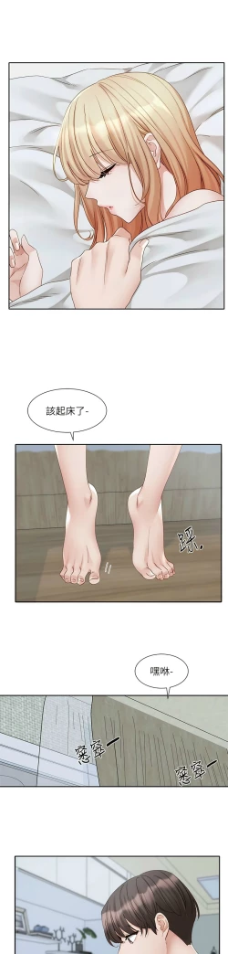 Page 4 of 社团学姐/Circles 151-170