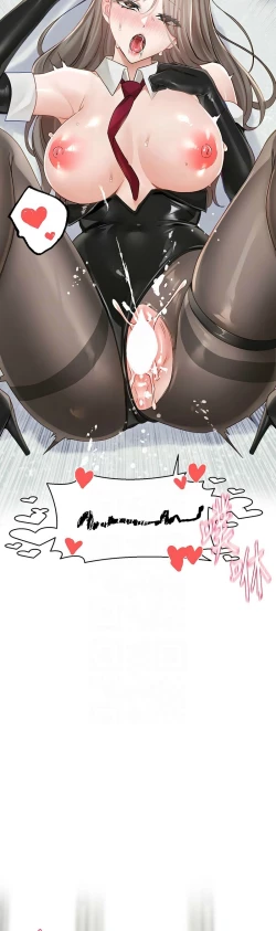 Page 544 of 社团学姐/Circles 151-170