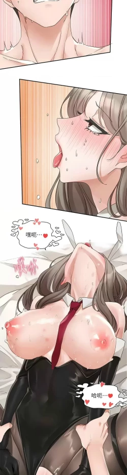 Page 592 of 社团学姐/Circles 151-170