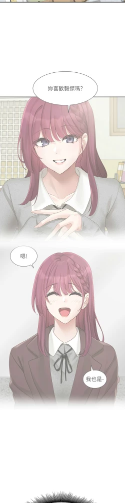 Page 604 of 社团学姐/Circles 151-170