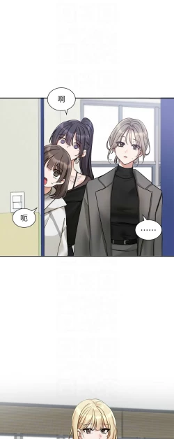 Page 630 of 社团学姐/Circles 151-170