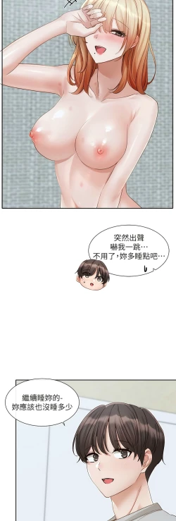 Page 6 of 社团学姐/Circles 151-170