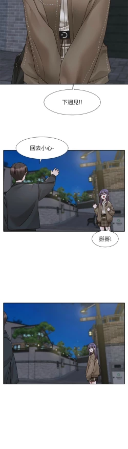 Page 702 of 社团学姐/Circles 151-170