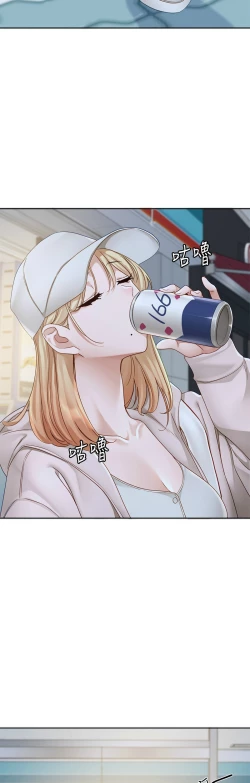 Page 718 of 社团学姐/Circles 151-170