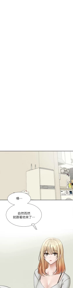 Page 731 of 社团学姐/Circles 151-170