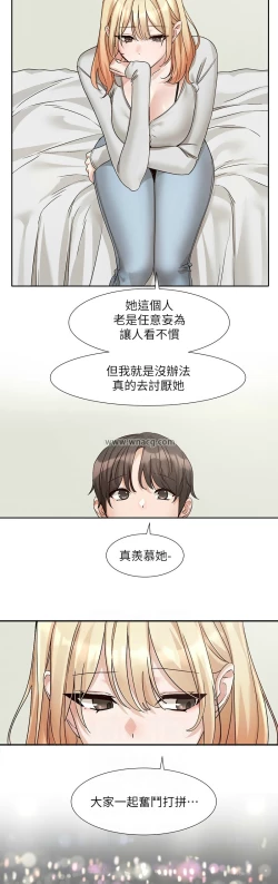 Page 737 of 社团学姐/Circles 151-170