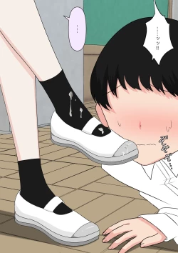 Page 16 of Naze ka Hentai ni Yoku Karama Reru Mukiryoku Joshi