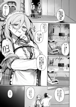 Page 2 of Extra Service