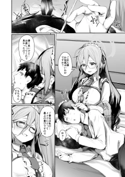 Page 3 of Extra Service