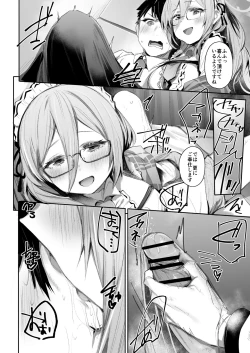 Page 7 of Extra Service