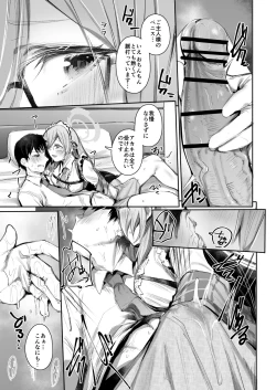 Page 8 of Extra Service