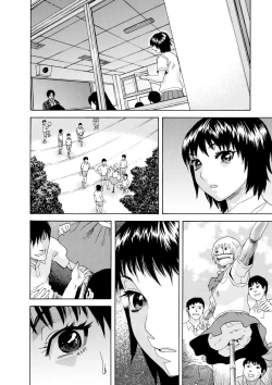 Page 83 of Inya Kouro