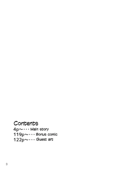 Page 6 of Kimi no Sorairo Enpitsu | Your Sky-colored Pencil