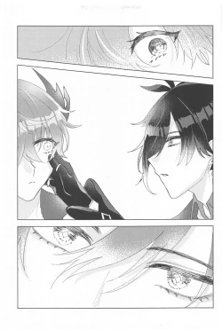 Page 16 of Iwanuga Hana Toha Iukedomo