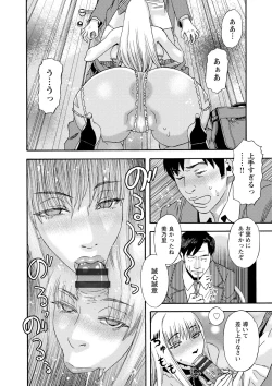 Page 11 of Inshi Kaden