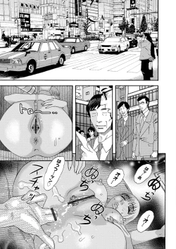 Page 42 of Inshi Kaden