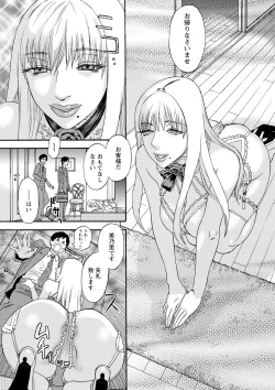 Page 8 of Inshi Kaden