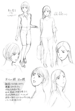 Page 169 of Oheso no Shita ga, Atsuinda