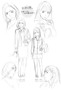 Page 170 of Oheso no Shita ga, Atsuinda