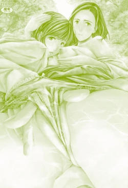 Page 198 of Oheso no Shita ga, Atsuinda