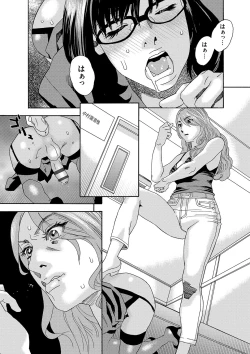 Page 114 of Niku no Tou