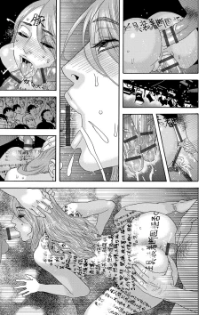 Page 174 of Niku no Tou