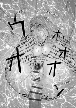 Page 193 of Niku no Tou