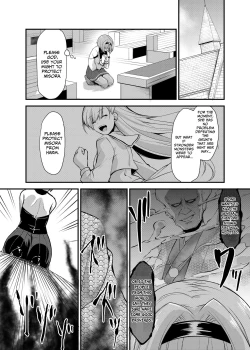 Page 5 of Magical Girl Saint Lily: Contamination