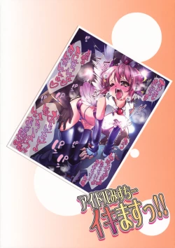 Page 36 of Idol Misuchi Ikimasu!!