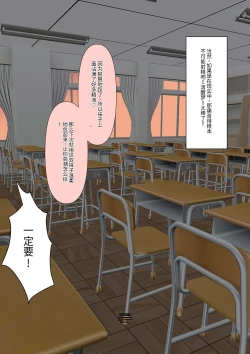 Page 188 of Boku no Subete o Ubatta Akuma