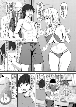 Page 23 of Nanpa Aite ga H ni Kyoumi Aru JK Ojou-sama