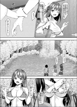 Page 5 of JK Itoko to 4tsu Shita no Boku