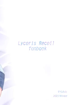 Page 20 of Toaru First no Nekashitsukekata | How to Get a Certain First to Fall Asleep