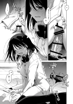Page 14 of Watashi no Kamisama 2
