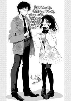 Page 52 of Watashi no Kamisama 2