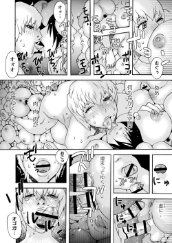 Page 20 of Shiroi Heya