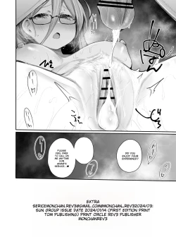 Page 21 of Extra Service