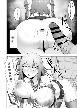 Page 30 of CheergirlShe can dance the best of all the cheerleaders.