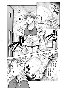 Page 13 of 女子ロボット化リモコンEX 誰でも性処理ロボットにできます