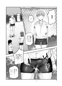 Page 15 of 女子ロボット化リモコンEX 誰でも性処理ロボットにできます